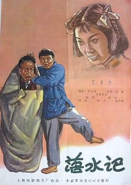 不伦派对